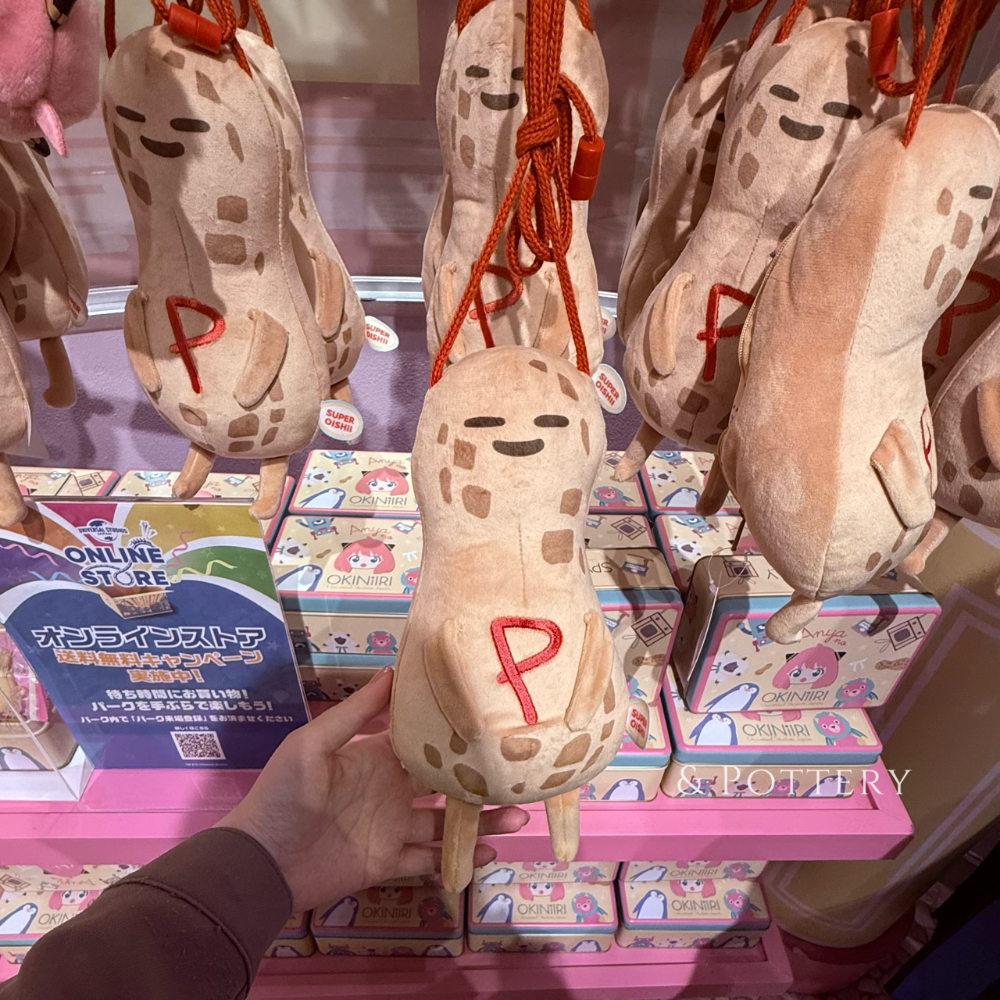 SPY×FAMILY 🇯🇵日本 USJ大阪環球影城 間諜家家酒 花生收納萬用包-細節圖3