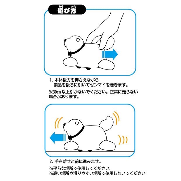 SPY×FAMILY 🇯🇵日本 USJ大阪環球影城 間諜家家酒 彭德狗狗車-細節圖4