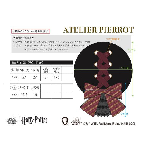 Harry Potter × ATELIER PIERROT 學院絲絨綁帶貝雷帽 蝴蝶結可拆 哈利波特聯名 貝蕾帽-細節圖11