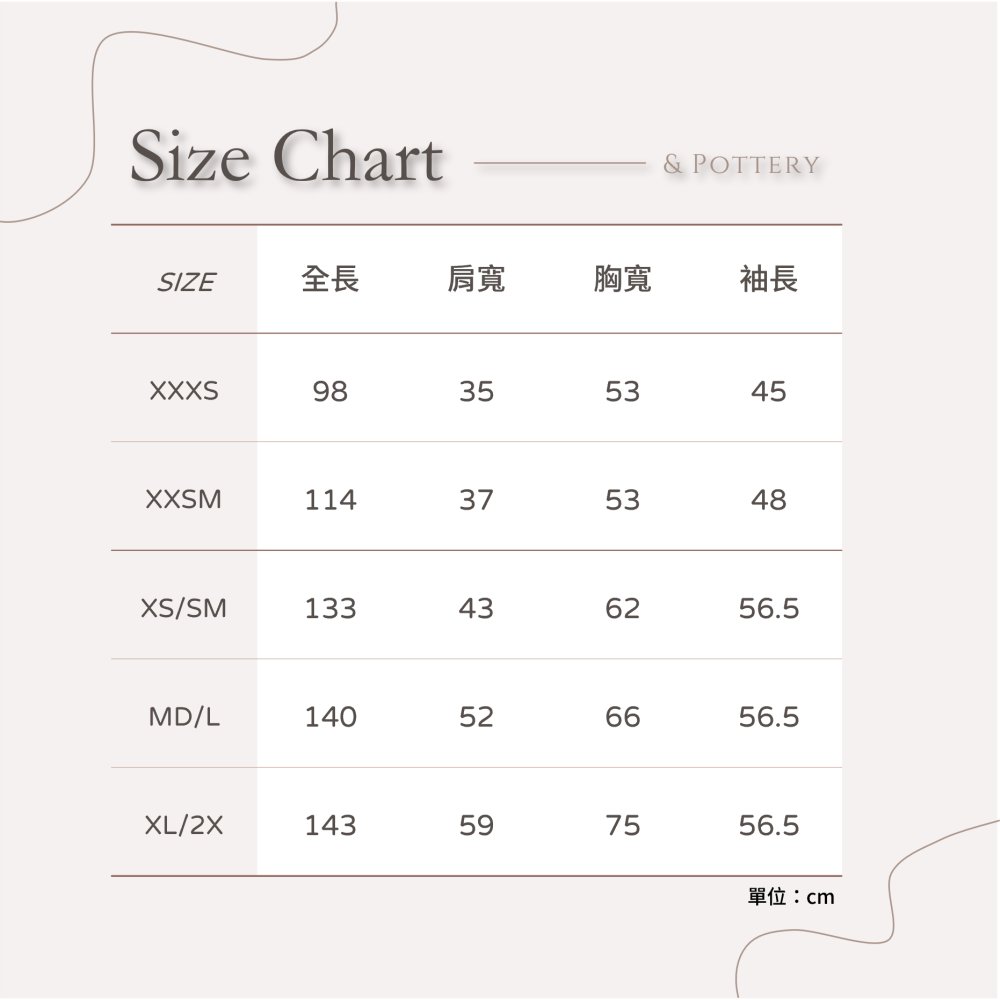 🇺🇸美國 奧蘭多環球影城 復古學院巫師袍/校袍 哈利波特 怪獸與牠們的產地 霍格華茲傳承 Harry Potter-細節圖3