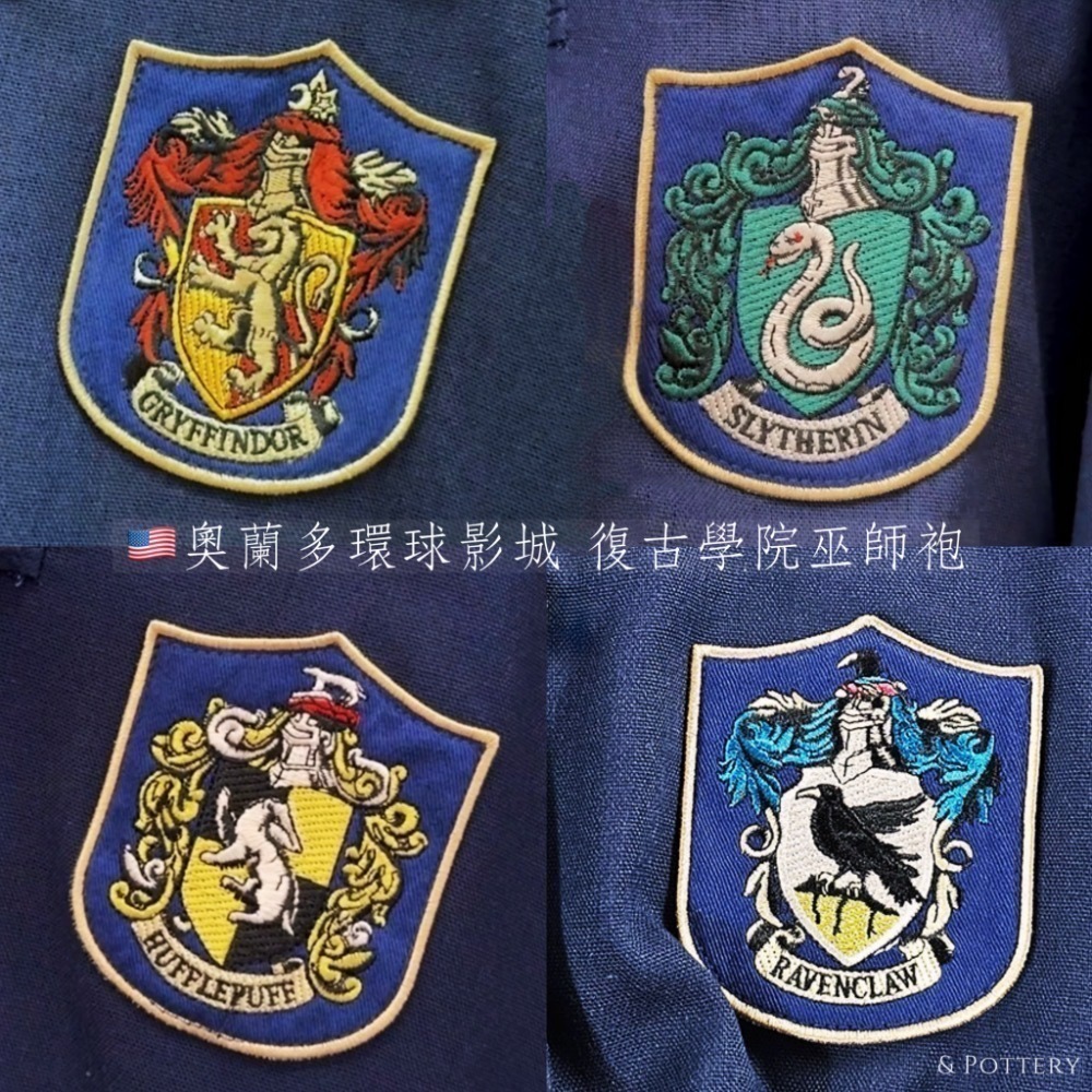 🇺🇸美國 奧蘭多環球影城 復古學院巫師袍/校袍 哈利波特 怪獸與牠們的產地 霍格華茲傳承 Harry Potter-細節圖7