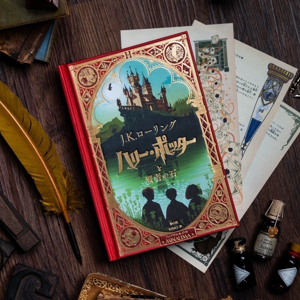 📔哈利波特 魔法機關書【日文版】精裝書 插畫 小說 MinaLima,Karl James Harry Potter
