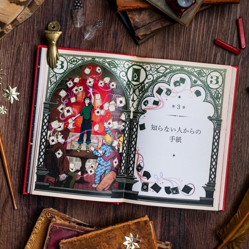 📔哈利波特 魔法機關書【日文版】精裝書 插畫 小說 MinaLima,Karl James Harry Potter-細節圖2
