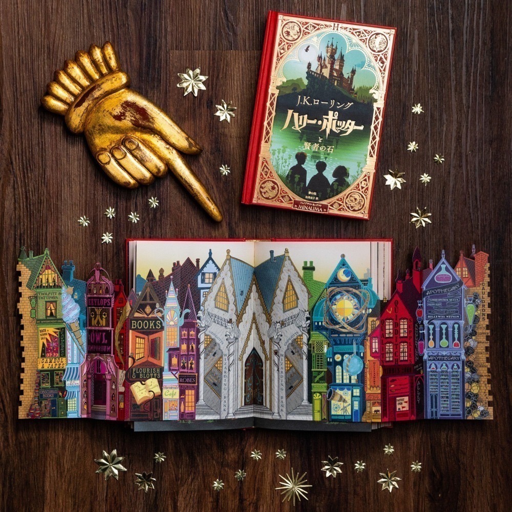 📔哈利波特 魔法機關書【日文版】精裝書 插畫 小說 MinaLima,Karl James Harry Potter-細節圖10