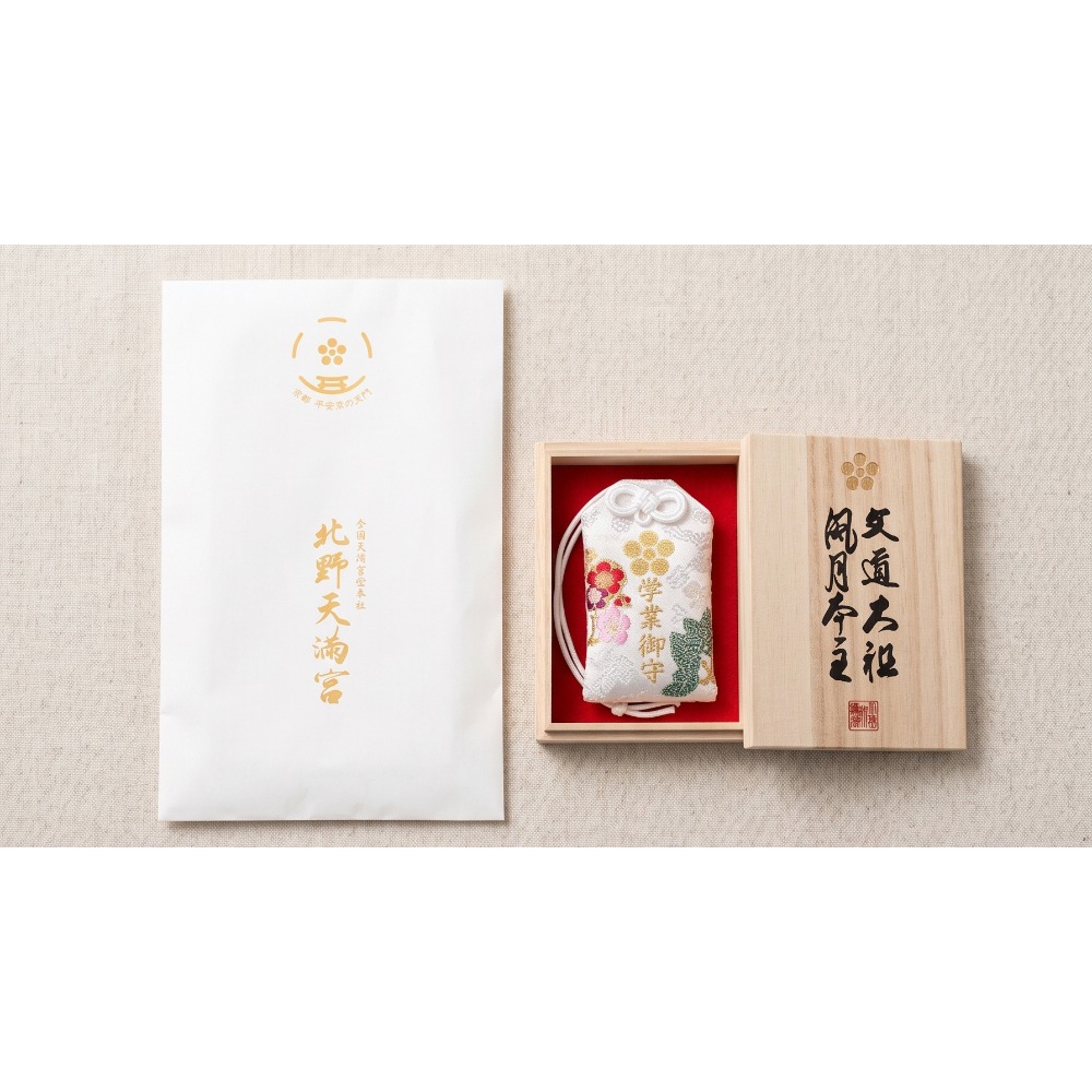 【京都絕美珍藏】北野天滿宮 期間限定・白梅學業御守桐箱禮盒-規格圖4
