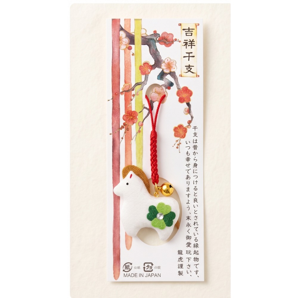 【日本謹製】龍虎作 吉祥干支 馬御守：隨身繫上的幸運與優雅-規格圖2