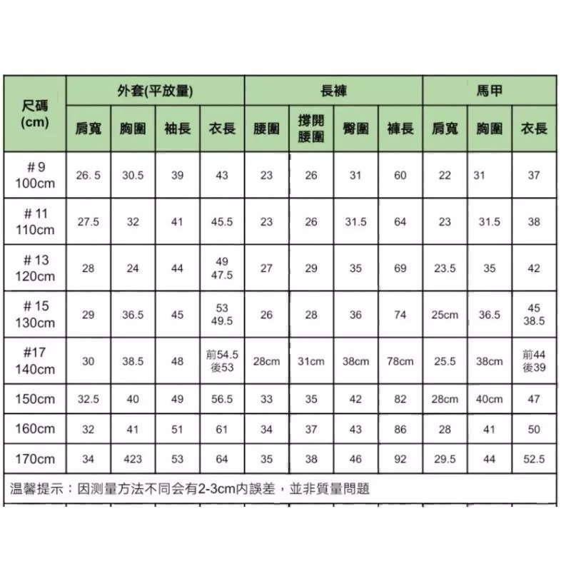 90cm-170cm🇹🇼現貨兒童西服男小西裝套裝四件套演出服裝男童西裝中大童黑色花童禮服兒童中大童演出服韓版花童禮服-細節圖6