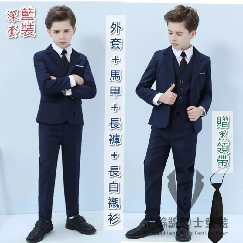 90cm-170cm🇹🇼現貨兒童西服男小西裝套裝四件套演出服裝男童西裝中大童黑色花童禮服兒童中大童演出服韓版花童禮服-細節圖7