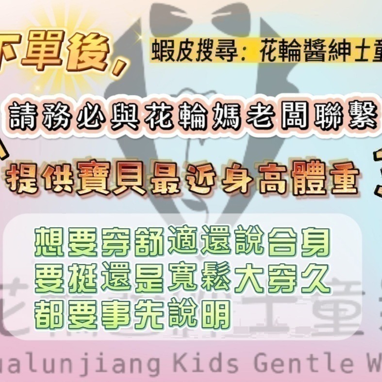 90cm-170cm🇹🇼現貨兒童西服男小西裝套裝四件套演出服裝男童西裝中大童黑色花童禮服兒童中大童演出服韓版花童禮服-細節圖9