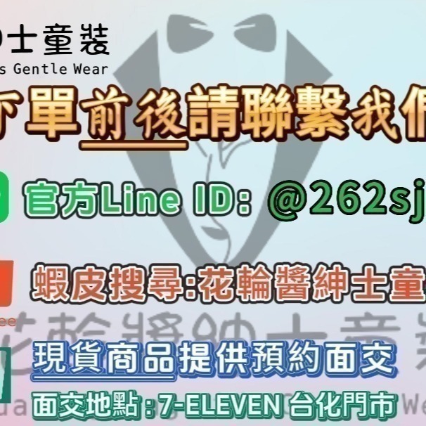 90cm-170cm🇹🇼現貨兒童西服男小西裝套裝四件套演出服裝男童西裝中大童黑色花童禮服兒童中大童演出服韓版花童禮服-細節圖10