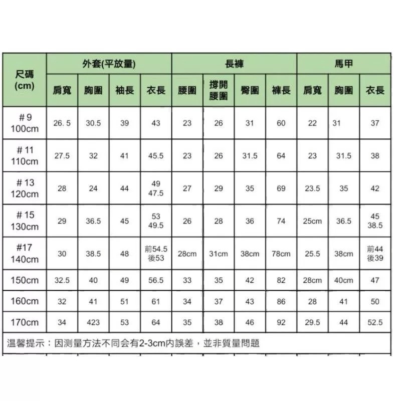 90cm-170cm🇹🇼現貨兒童西服男小西裝套裝四件套演出服裝男童西裝中大童黑色花童禮服兒童中大童演出服韓版花童禮服-細節圖7