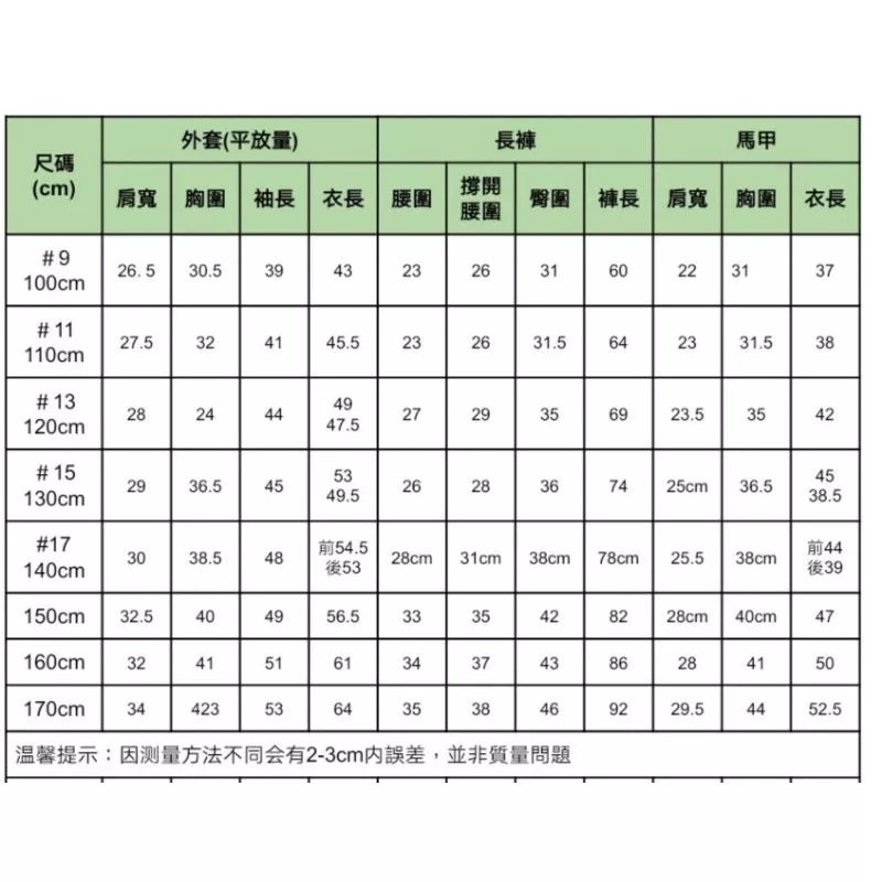 90cm-170cm男童夏款馬甲禮服套裝2023新款中小短袖西裝韓版兒童表演兒童西裝中大童西裝夏天西裝-細節圖6