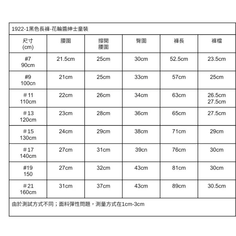 🇹🇼有尺碼現貨-兒童春秋款西褲2023春裝新款韓版寶寶休閒蘿蔔褲中小男童長褲潮童-細節圖6