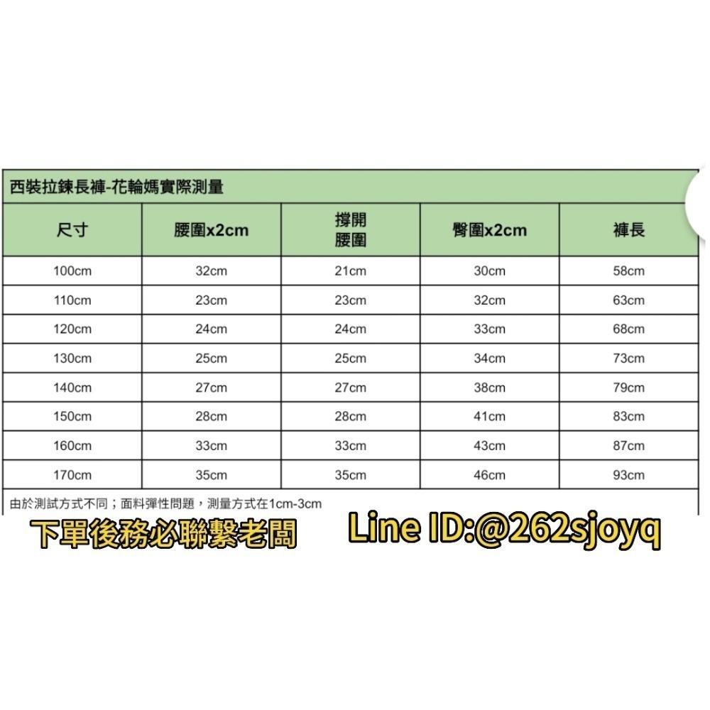 🇹🇼有尺碼現貨90cm-170cm兒童春秋款西褲2023春裝新款韓版寶寶休閒蘿蔔褲中小男童長褲潮童兒童西裝長褲兒童休-細節圖5