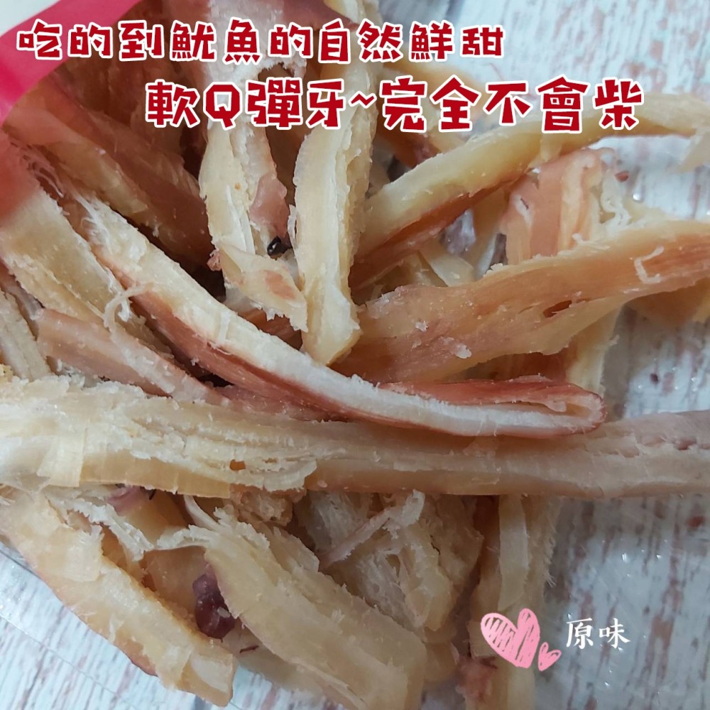 手撕大魷魚條/軟Q彈牙~金門名產~手撕魷魚絲/深海魷魚條-細節圖4