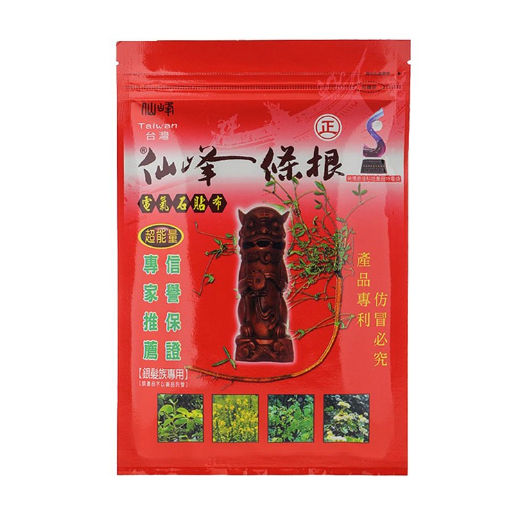 先峰一條根電氣石貼布8片裝-規格圖6