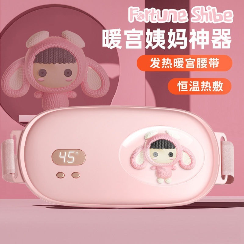(現貨)熱敷暖宮震動按摩腰帶 暖暖包 熱敷袋 熱敷腰帶 月經 姨媽 子宮熱敷帶 姨媽神器 暖暖包 經期熱敷-細節圖3