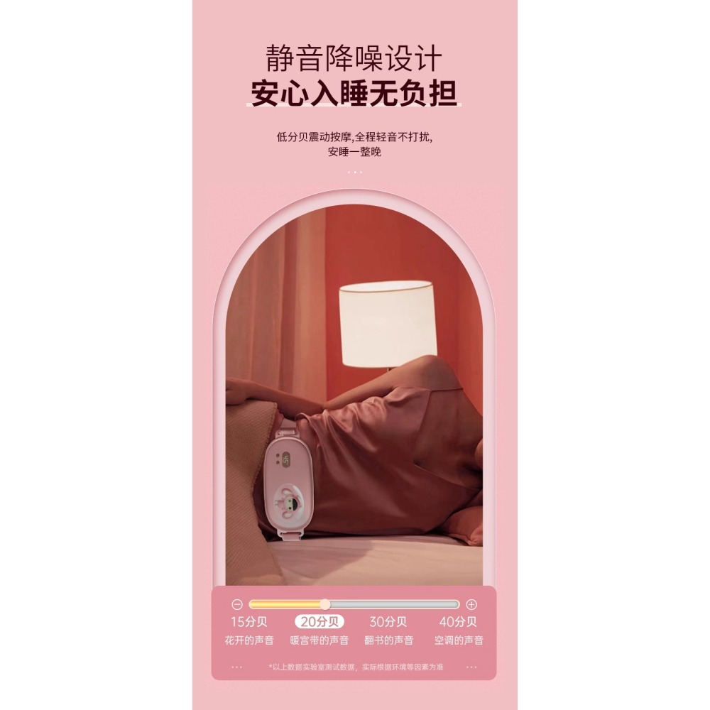 (現貨)熱敷暖宮震動按摩腰帶 暖暖包 熱敷袋 熱敷腰帶 月經 姨媽 子宮熱敷帶 姨媽神器 暖暖包 經期熱敷-細節圖6