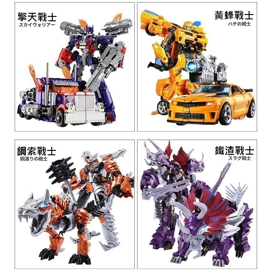 (現貨)變形金剛 大黃蜂 柯博文 鐵渣戰士 鋼索戰士 生日禮物 變形金剛玩具 變形機器人 兒童玩具 模型玩具 男孩玩具-細節圖2