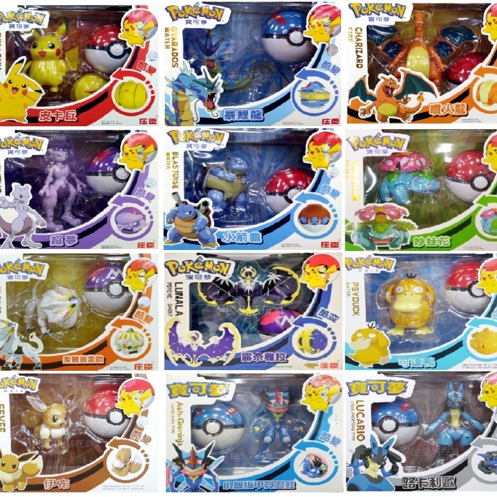 (現貨)寶可夢變形 皮卡丘/水箭龜/超夢/噴火龍/暴鯉龍/妙蛙花/露奈雅拉/索爾迦雷歐/可達鴨/伊布/甲賀忍蛙/路卡利歐-細節圖2
