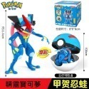 (現貨)寶可夢變形 皮卡丘/水箭龜/超夢/噴火龍/暴鯉龍/妙蛙花/露奈雅拉/索爾迦雷歐/可達鴨/伊布/甲賀忍蛙/路卡利歐-規格圖3