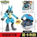(現貨)寶可夢變形 皮卡丘/水箭龜/超夢/噴火龍/暴鯉龍/妙蛙花/露奈雅拉/索爾迦雷歐/可達鴨/伊布/甲賀忍蛙/路卡利歐-規格圖3