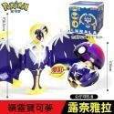 (現貨)寶可夢變形 皮卡丘/水箭龜/超夢/噴火龍/暴鯉龍/妙蛙花/露奈雅拉/索爾迦雷歐/可達鴨/伊布/甲賀忍蛙/路卡利歐-規格圖3