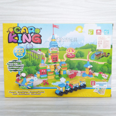 (現貨)遊樂園積木套裝 迷你積木 223PCS 益智玩具