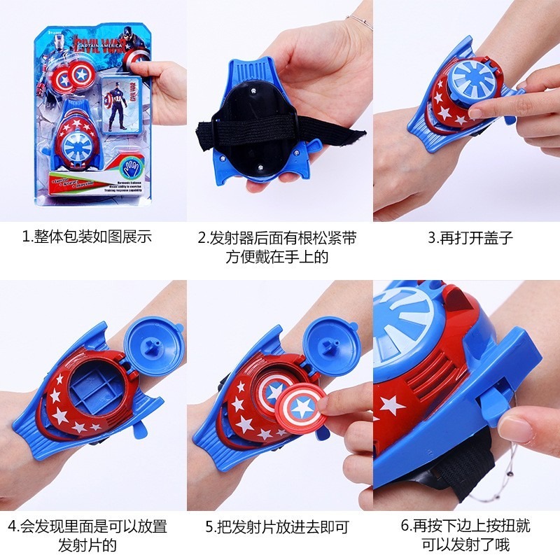 (現貨) 萬聖節 裝飾道具 英雄動漫盾牌發射器 兒童玩具 蝙蝠俠 蜘蛛人 鋼鐵人 美國隊長-細節圖2