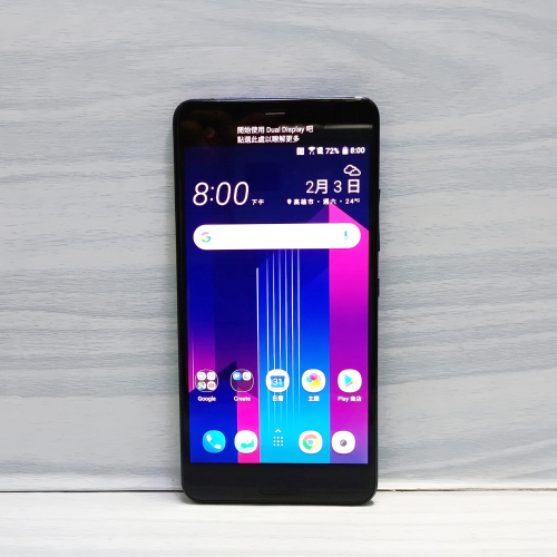 (現貨)宏達電HTC U-1U U Ultra 粉色 藍色 4G/64G 5.7吋 雙卡雙待 (二手機)