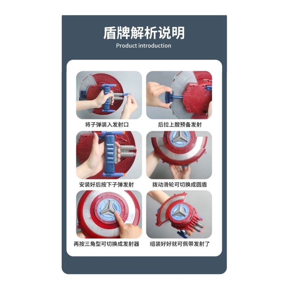 (現貨)美國隊長盾牌發射器 彈射盾牌 兒童彈射玩具 軟彈發射器 復仇者聯盟玩具 發射玩具 漫威英雄玩具 軟彈玩具-細節圖4