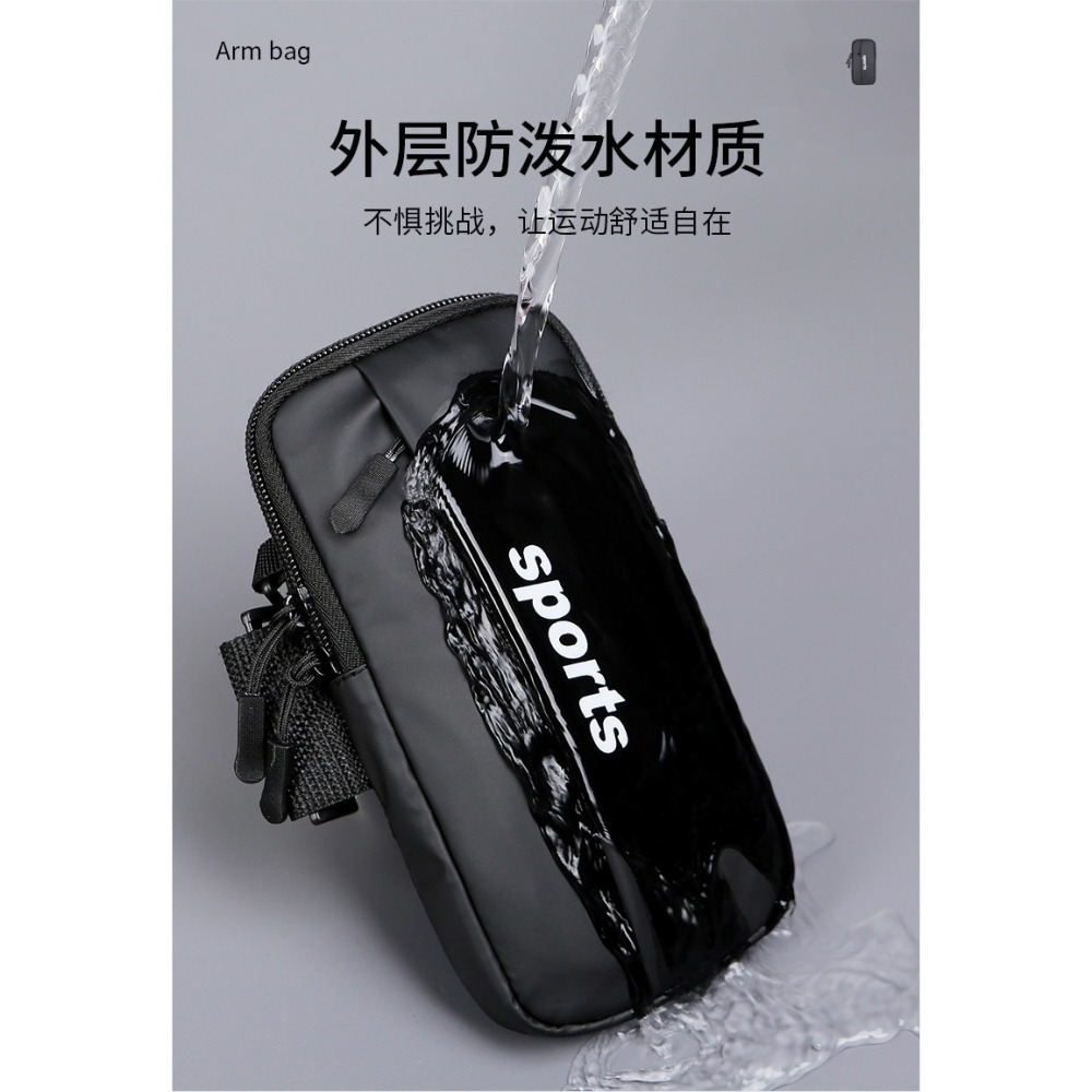 (現貨)新款 多功能 輕薄 防潑水 跑步手機臂包 運動臂包 音樂 跑步包 男女款防水腕包 禮品臂包 手機臂帶-細節圖3
