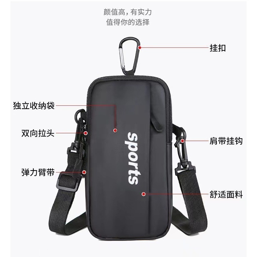 (現貨)新款 多功能 輕薄 防潑水 跑步手機臂包 運動臂包 音樂 跑步包 男女款防水腕包 禮品臂包 手機臂帶-細節圖5