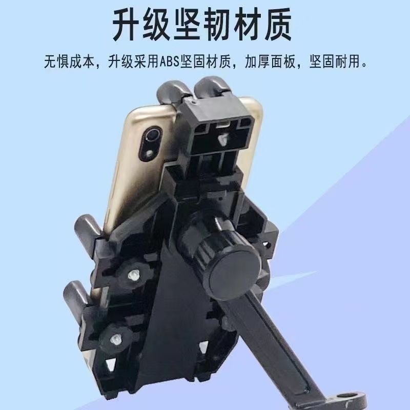 【現貨】八爪機車手機導航支架 外送騎士電動車載騎行架 防震 多功能 手機支架-細節圖2