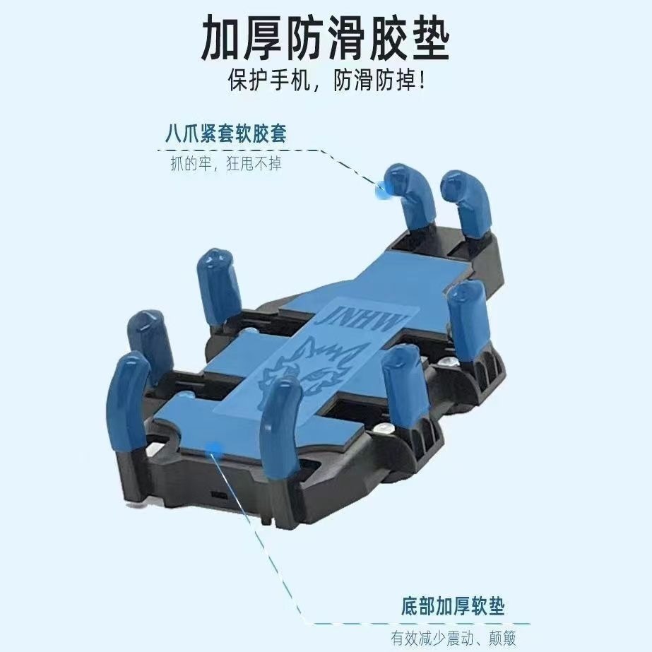 【現貨】八爪機車手機導航支架 外送騎士電動車載騎行架 防震 多功能 手機支架-細節圖4
