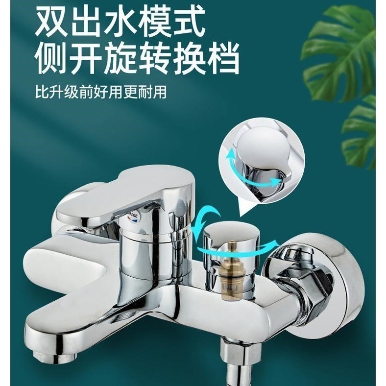 【現貨】升級側開換檔淋浴龍頭 全銅混水閥花灑沐浴套裝 浴室浴缸混合開關 三聯冷熱水通往 淋浴水龍頭 蓮蓬頭水龍頭-細節圖3