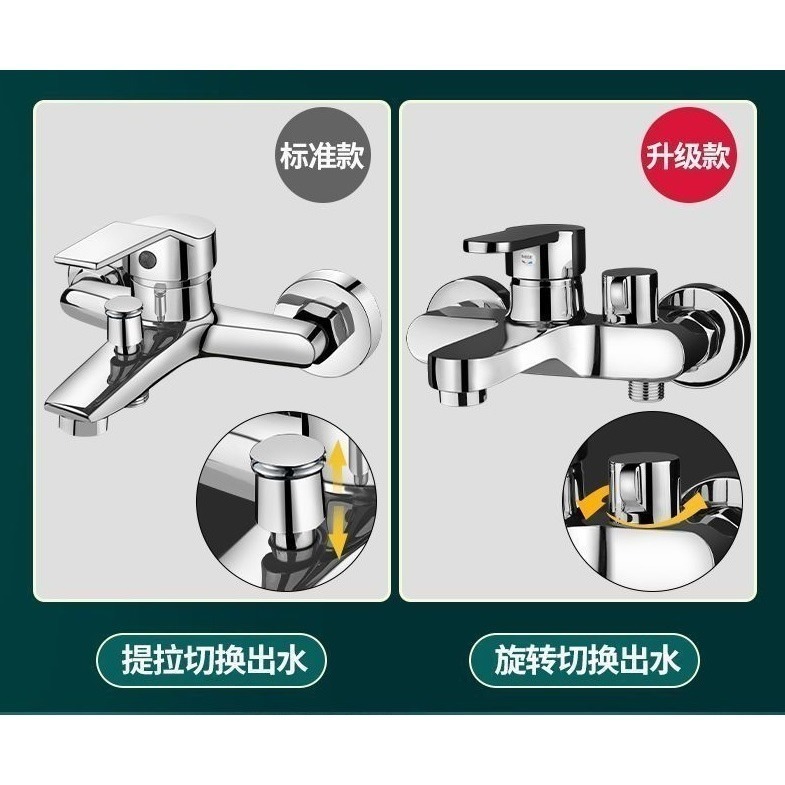【現貨】升級側開換檔淋浴龍頭 全銅混水閥花灑沐浴套裝 浴室浴缸混合開關 三聯冷熱水通往 淋浴水龍頭 蓮蓬頭水龍頭-細節圖6