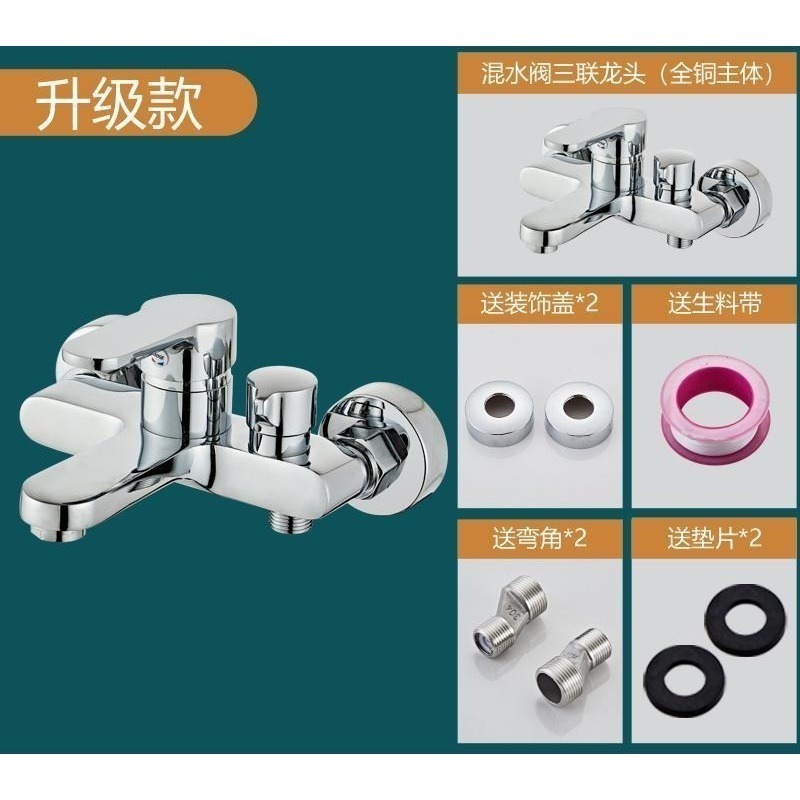 【現貨】升級側開換檔淋浴龍頭 全銅混水閥花灑沐浴套裝 浴室浴缸混合開關 三聯冷熱水通往 淋浴水龍頭 蓮蓬頭水龍頭-規格圖7