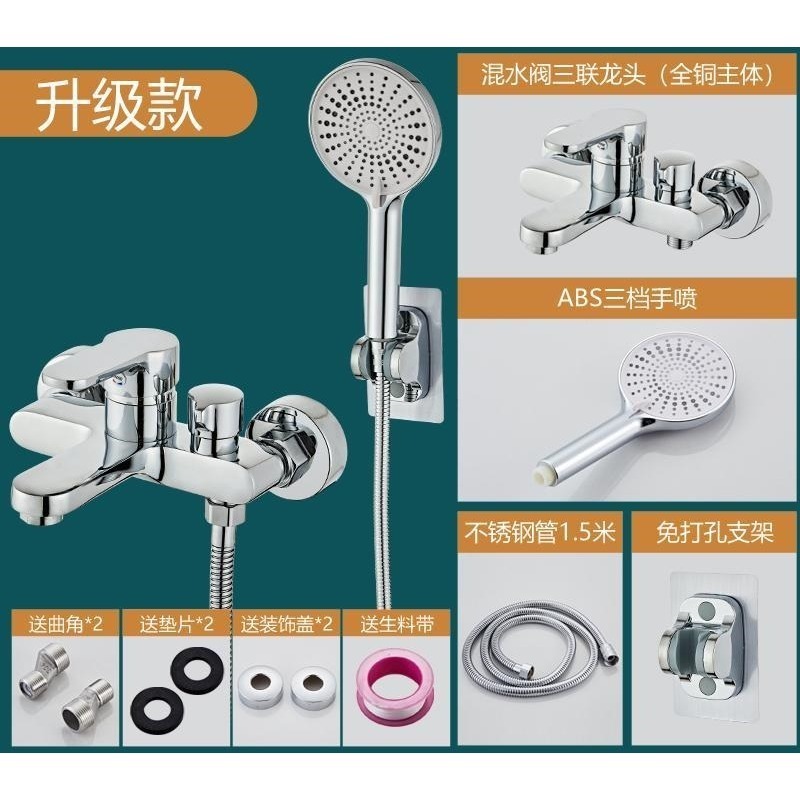 【現貨】升級側開換檔淋浴龍頭 全銅混水閥花灑沐浴套裝 浴室浴缸混合開關 三聯冷熱水通往 淋浴水龍頭 蓮蓬頭水龍頭-規格圖7