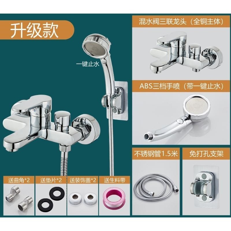 【現貨】升級側開換檔淋浴龍頭 全銅混水閥花灑沐浴套裝 浴室浴缸混合開關 三聯冷熱水通往 淋浴水龍頭 蓮蓬頭水龍頭-規格圖8