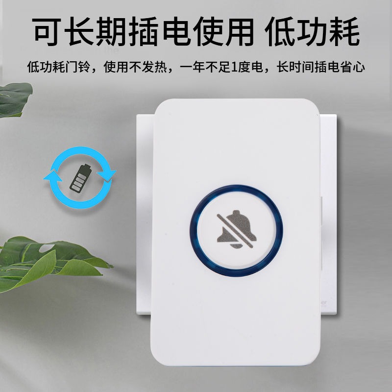 【現貨】新款靜音門鈴 家用無線 遠距離 大音量 看護鈴 求救鈴 老人呼叫器-細節圖3