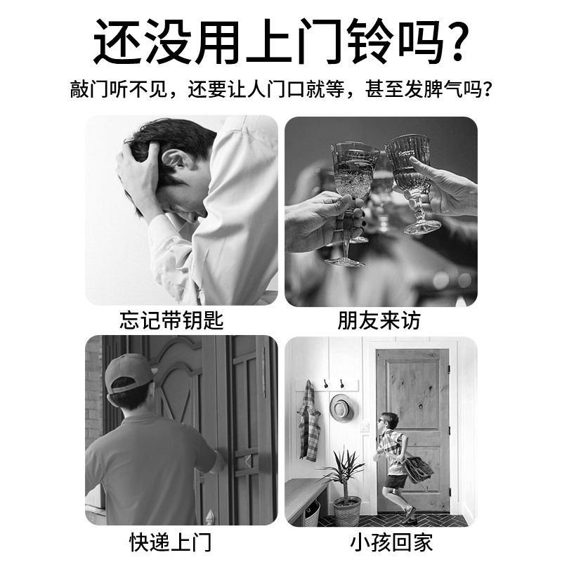 【現貨】新款靜音門鈴 家用無線 遠距離 大音量 看護鈴 求救鈴 老人呼叫器-細節圖4