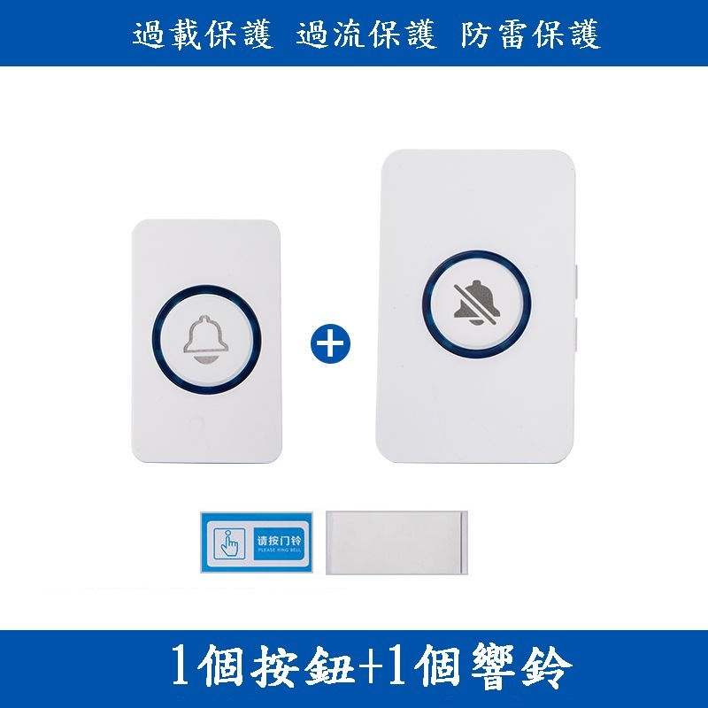 【現貨】新款靜音門鈴 家用無線 遠距離 大音量 看護鈴 求救鈴 老人呼叫器-細節圖5
