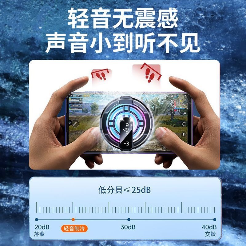 【現貨】全新升級 手機磁吸散熱器 半導體散熱 快速製冷 手機散熱器 散熱夾 手機散熱風扇 可夾可吸-細節圖8