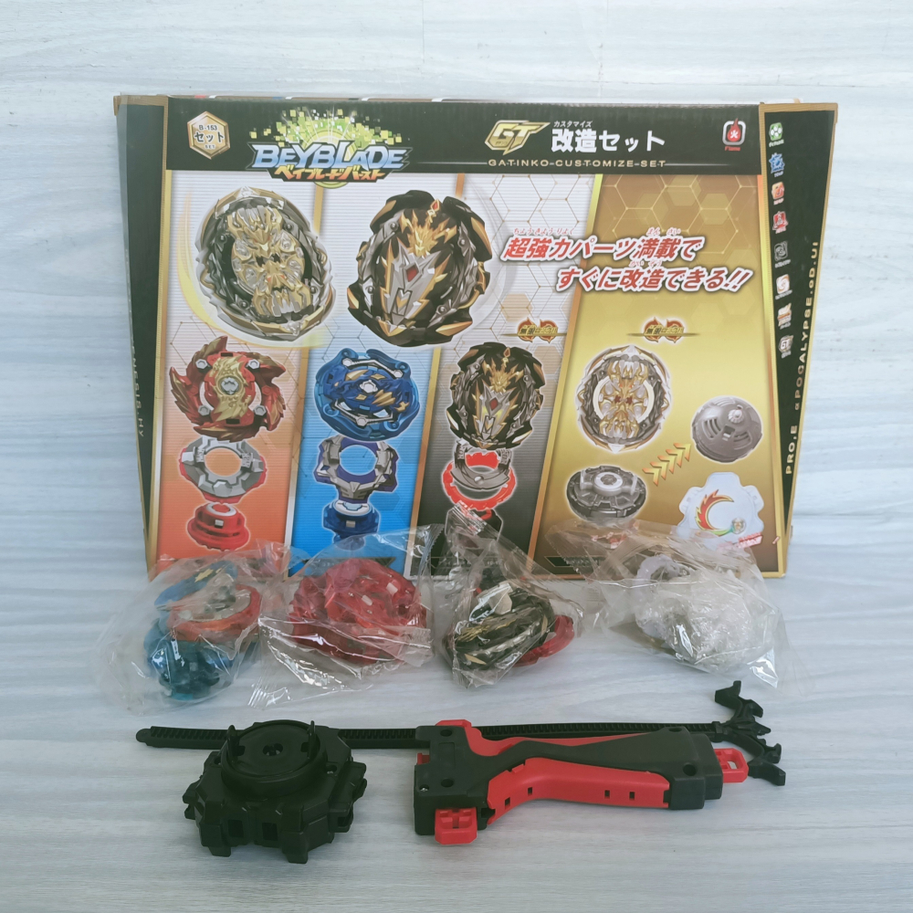 【現貨】戰鬥陀螺4合1套組 陀螺 戰鬥盤 發射器 陀螺盤 爆裂陀螺 四套組 生日禮物 兒童禮物 小朋友禮物-細節圖3