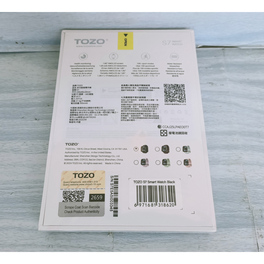 【現貨】TOZO S7大螢幕運動心率健康智慧手錶(1.85吋/AMOLED螢幕/心率血氧健康監測/原廠公司貨)-細節圖2