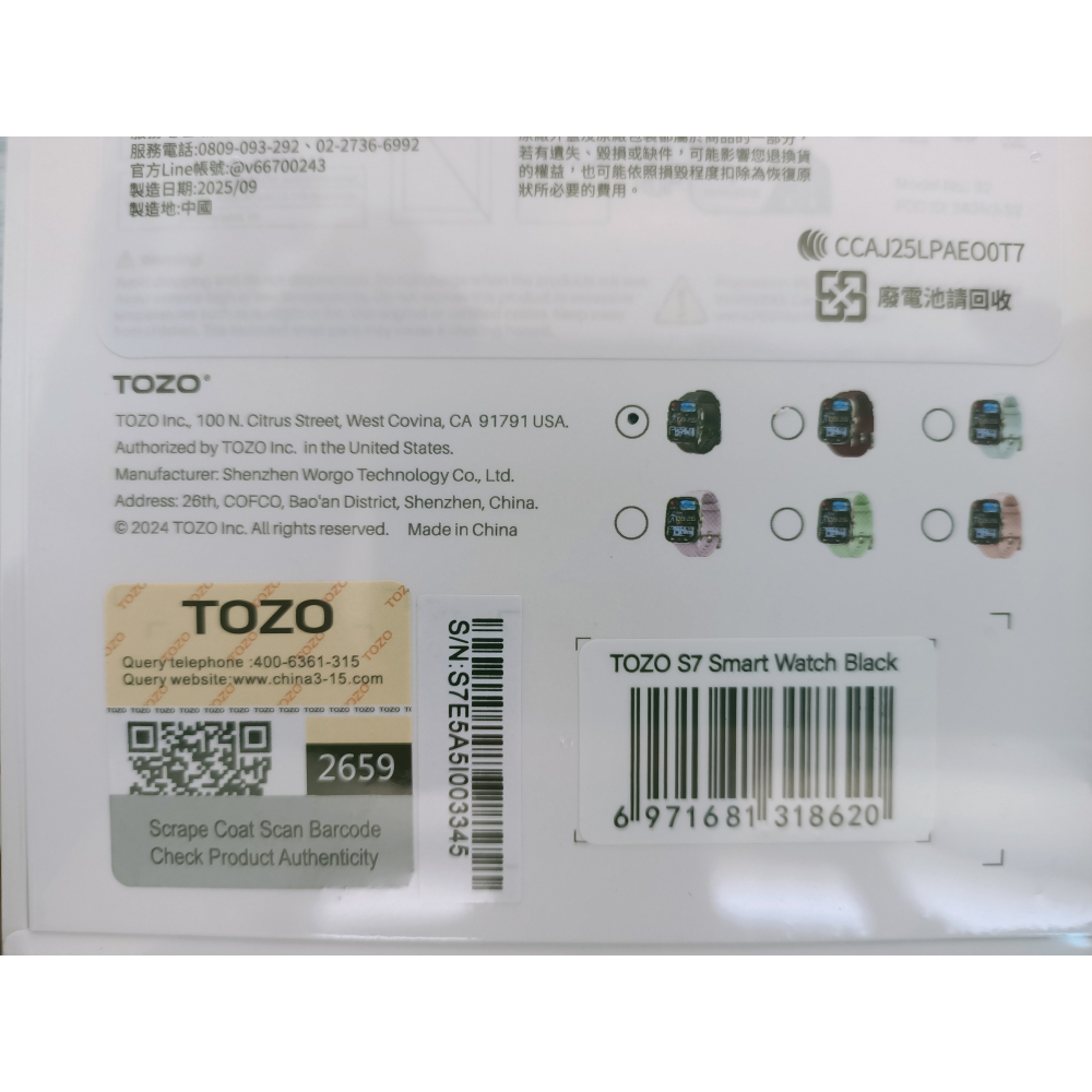 【現貨】TOZO S7大螢幕運動心率健康智慧手錶(1.85吋/AMOLED螢幕/心率血氧健康監測/原廠公司貨)-細節圖4
