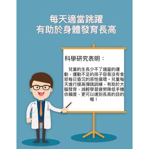 🔥台灣現貨🔥兒童摸高器摸高跳計數器長高神器助長運動蹦助高彈跳跳高訓練器材-細節圖2