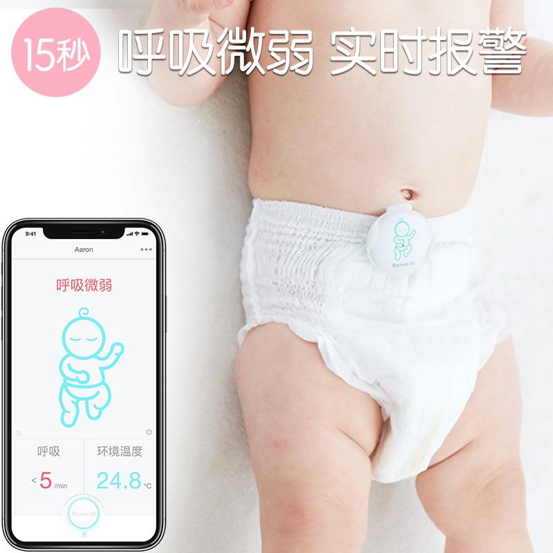 美國Baby Sens-U嬰兒呼吸動態監測器 室溫版 senseU sense U 嬰兒呼吸監測-細節圖3