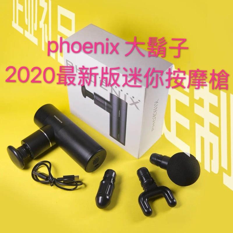 🔥phoenix 迷你mini按摩槍筋膜槍大品牌保固一年航空鋁合金材質放鬆筋肉生日禮物情人節禮物-細節圖4